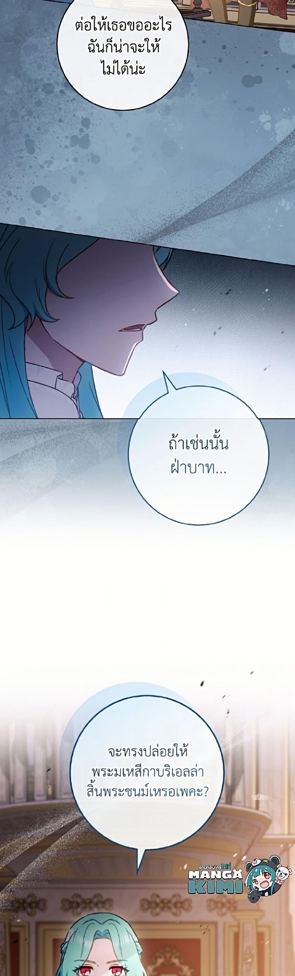 Manga-lc-com อ่านมังงะ อ่านการ์ตูน ออนไลน์ ฟรี The Young Lady Is a Royal Chef ตอนที่ 1 2 3 4 5 6 7 8 9 10 11 12 13 14 ฟรี ไม่มีโฆษณา Manga-lc - อ่าน มังงะ อ่าน การ์ตูน ออนไลน์ อ่านมังงะ ฟรี
