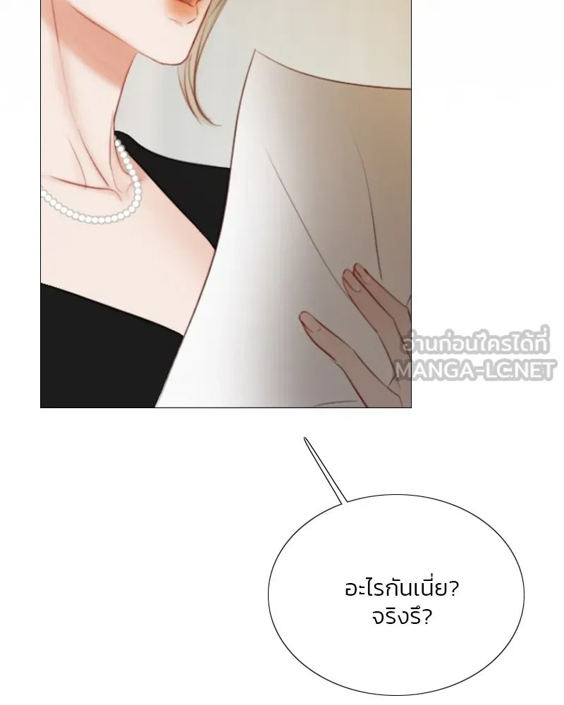 เซเรน่า ตอนที่ 81 รูปที่ 72