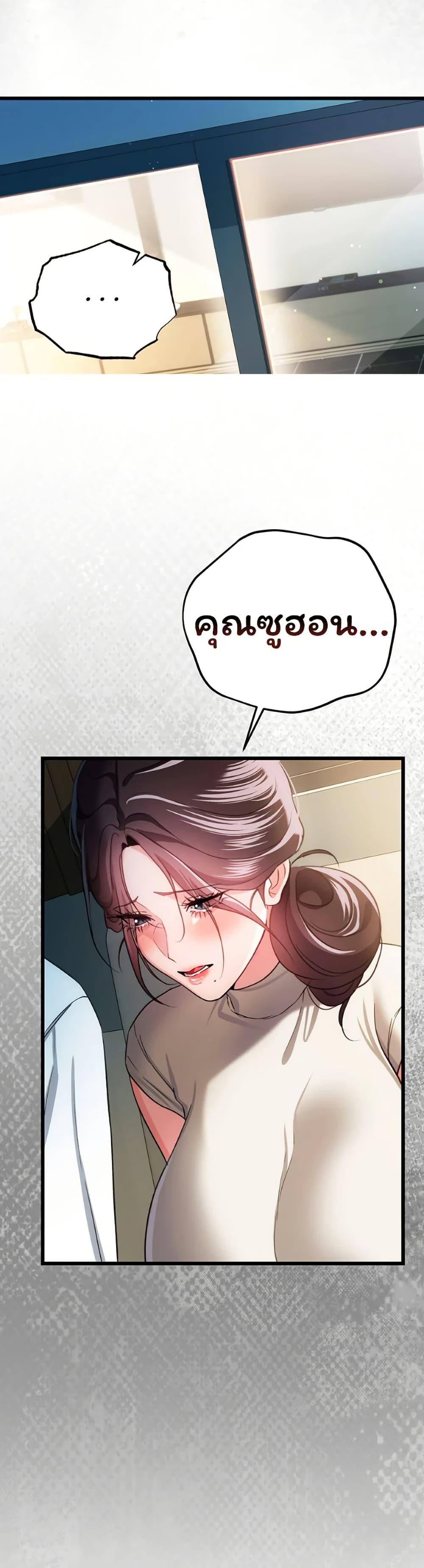 Doujin-Lc- อ่าน โดจิน มังฮวา เกาหลี ญี่ปุ่น จีน แปลไทย Risky Deals ตอนที่ 1 2 3 4 5 6 7 8 9 10 11 12 13 14 ฟรี ไม่มีโฆษณา อ่าน โดจิน Manhwa เกาหลี ญี่ปุ่น จีน เรามีครบ คัดมาให้เน้นๆ โดจิน 18+ รับประกันความฟินโดย  Doujin Lc