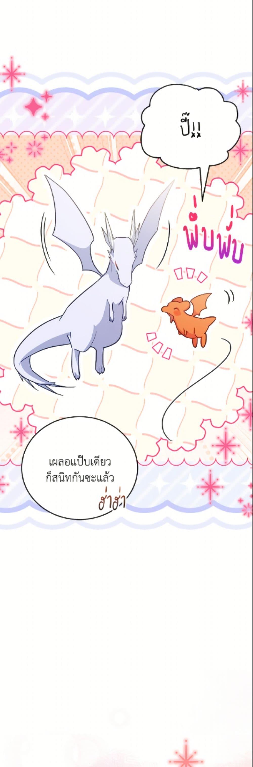 Manga-lc-com อ่านมังงะ อ่านการ์ตูน ออนไลน์ ฟรี The Little Lady Who Makes Flowers Bloom ตอนที่ 1 2 3 4 5 6 7 8 9 10 11 12 13 14 ฟรี ไม่มีโฆษณา Manga-lc - อ่าน มังงะ อ่าน การ์ตูน ออนไลน์ อ่านมังงะ ฟรี