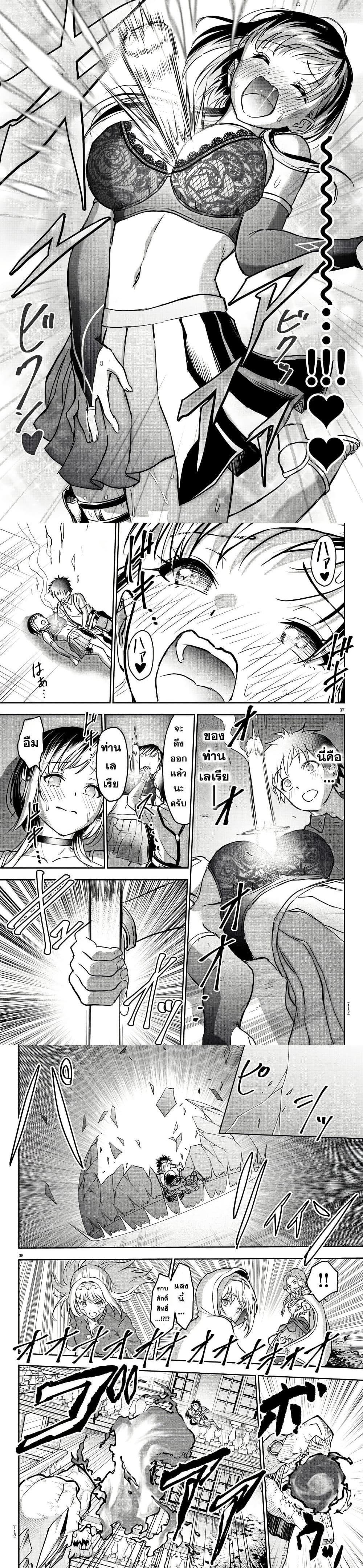 Manga-lc-com อ่านมังงะ อ่านการ์ตูน ออนไลน์ ฟรี Cherry Hero and the Holy Sword ตอนที่ 1 2 3 4 5 6 7 8 9 10 11 12 13 14 ฟรี ไม่มีโฆษณา Manga-lc - อ่าน มังงะ อ่าน การ์ตูน ออนไลน์ อ่านมังงะ ฟรี