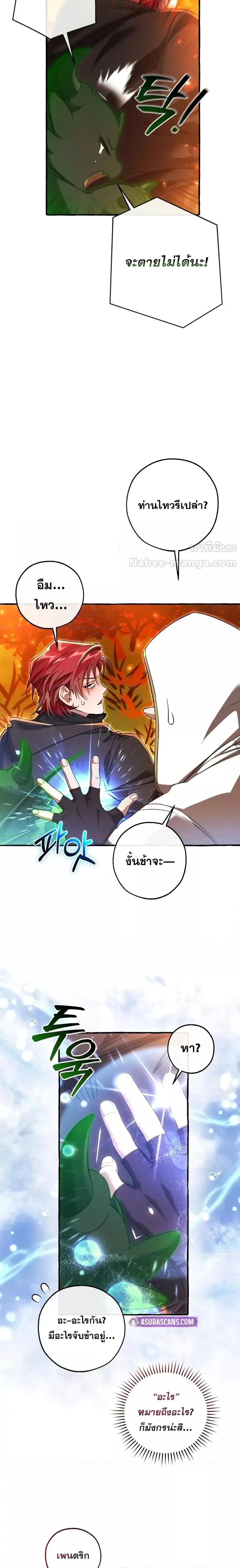 Manga-lc-com อ่านมังงะ อ่านการ์ตูน ออนไลน์ ฟรี TrashOfTheCo ตอนที่ 1 2 3 4 5 6 7 8 9 10 11 12 13 14 ฟรี ไม่มีโฆษณา Manga-lc - อ่าน มังงะ อ่าน การ์ตูน ออนไลน์ อ่านมังงะ ฟรี