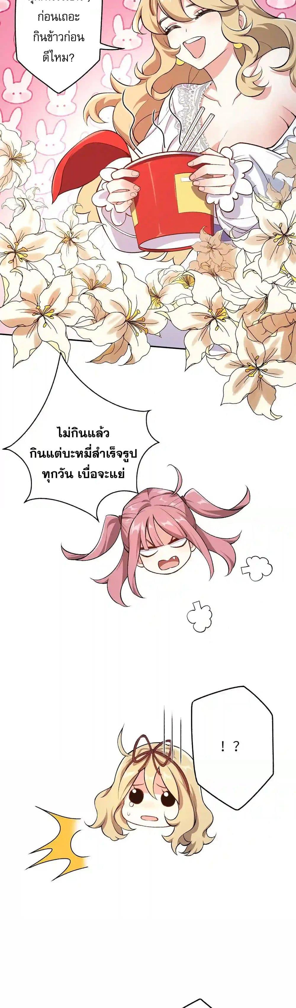 Manga-lc-com อ่านมังงะ อ่านการ์ตูน ออนไลน์ ฟรี An Hai Ji Yuan ตอนที่ 1 2 3 4 5 6 7 8 9 10 11 12 13 14 ฟรี ไม่มีโฆษณา Manga-lc - อ่าน มังงะ อ่าน การ์ตูน ออนไลน์ อ่านมังงะ ฟรี