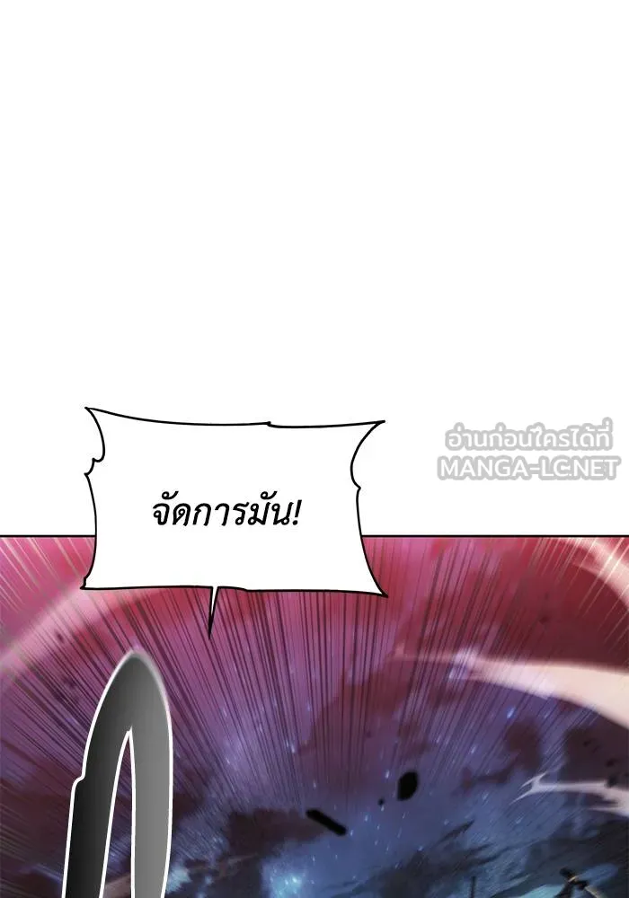 ศึกชิงบัลลังก์เทพเจ้ ตอนที่ 107 รูปที่ 24