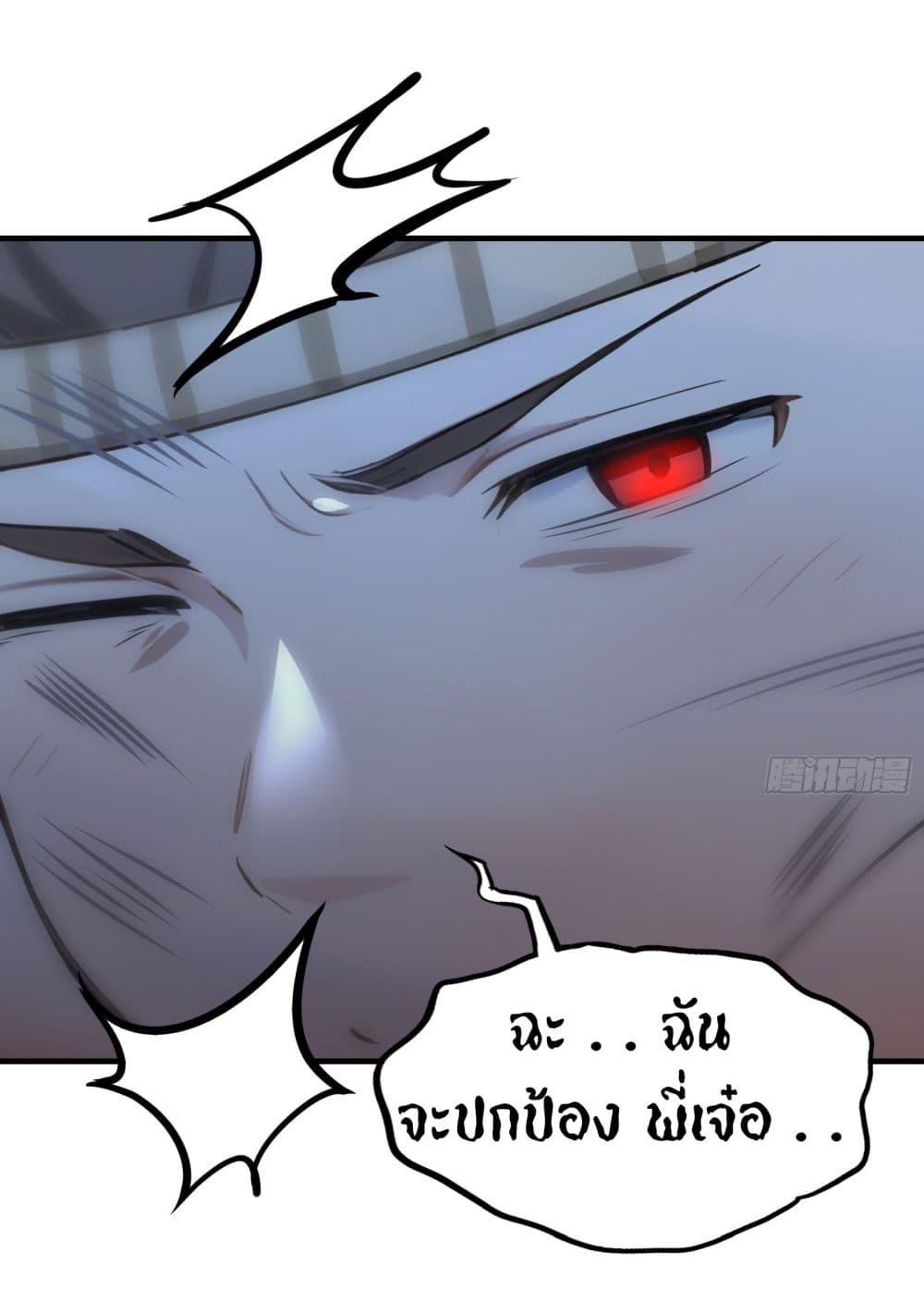 Manga-lc-com อ่านมังงะ อ่านการ์ตูน ออนไลน์ ฟรี Surviving the Cataclysm ตอนที่ 1 2 3 4 5 6 7 8 9 10 11 12 13 14 ฟรี ไม่มีโฆษณา Manga-lc - อ่าน มังงะ อ่าน การ์ตูน ออนไลน์ อ่านมังงะ ฟรี