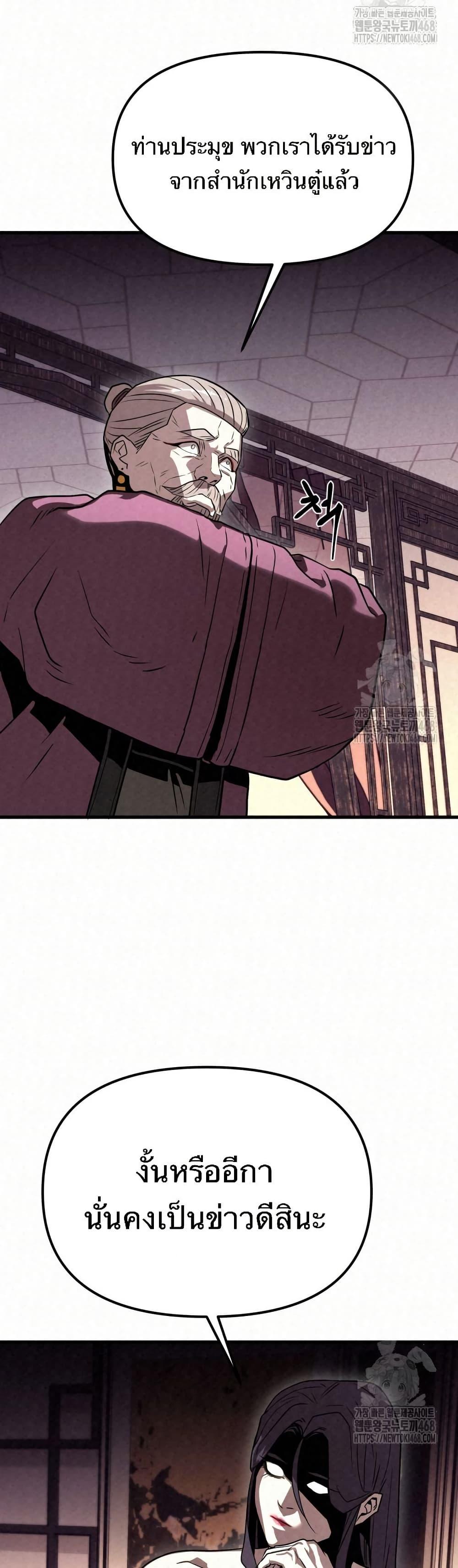 Manga-lc-com อ่านมังงะ อ่านการ์ตูน ออนไลน์ ฟรี Black Fox Sword Master of Mount Kunlun ตอนที่ 1 2 3 4 5 6 7 8 9 10 11 12 13 14 ฟรี ไม่มีโฆษณา Manga-lc - อ่าน มังงะ อ่าน การ์ตูน ออนไลน์ อ่านมังงะ ฟรี