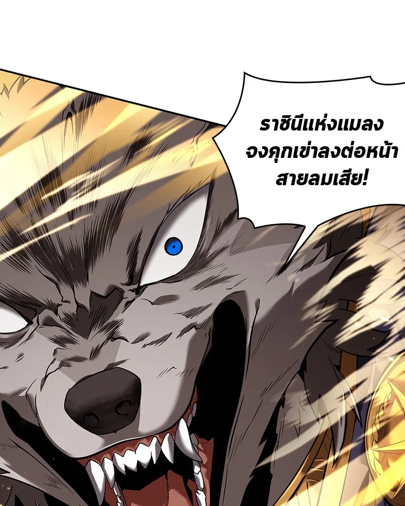 Omniscient Reader อ่านชะตาวันสิ้นโลก ตอนที่ 17 พรสวรรค์ระดับ sss (4) รูปที่ 151