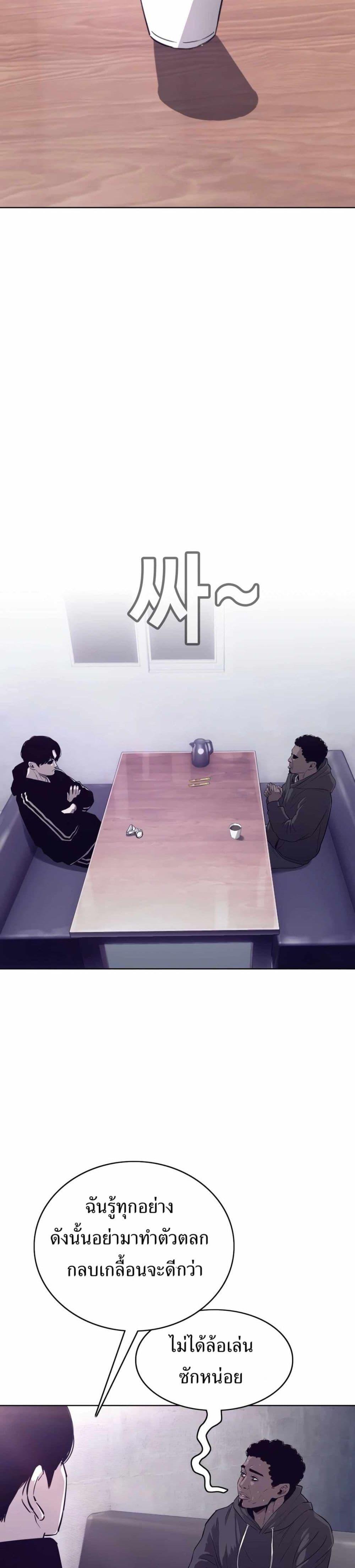 Manga-lc-com อ่านมังงะ อ่านการ์ตูน ออนไลน์ ฟรี Let’s Make a Contract ตอนที่ 1 2 3 4 5 6 7 8 9 10 11 12 13 14 ฟรี ไม่มีโฆษณา Manga-lc - อ่าน มังงะ อ่าน การ์ตูน ออนไลน์ อ่านมังงะ ฟรี