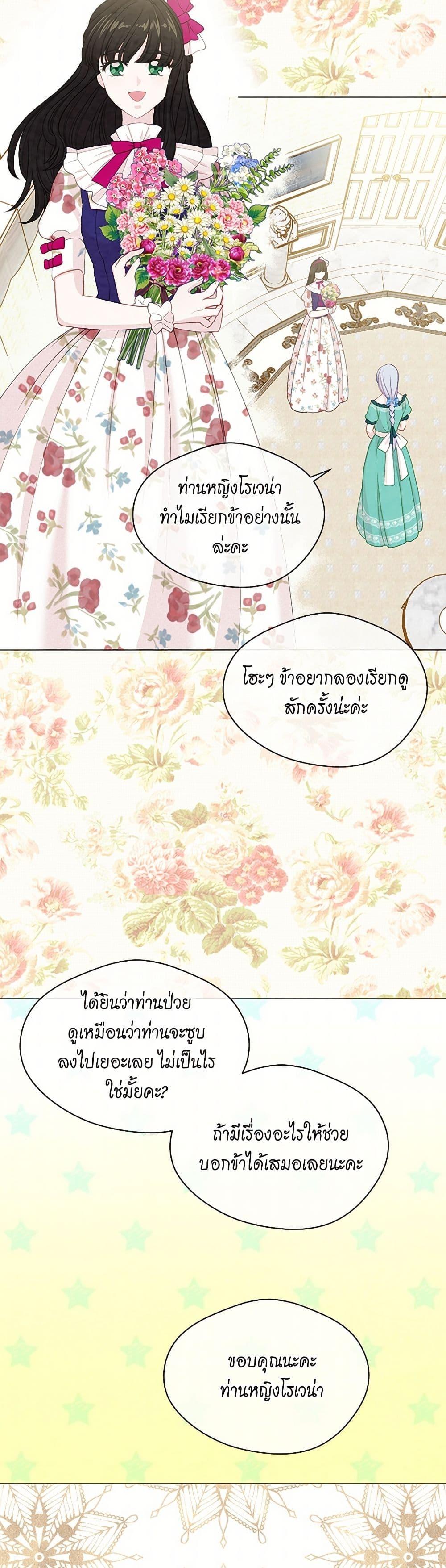 Manga-lc-com อ่านมังงะ อ่านการ์ตูน ออนไลน์ ฟรี Iris – The Lady and Her Smartphone ตอนที่ 1 2 3 4 5 6 7 8 9 10 11 12 13 14 ฟรี ไม่มีโฆษณา Manga-lc - อ่าน มังงะ อ่าน การ์ตูน ออนไลน์ อ่านมังงะ ฟรี