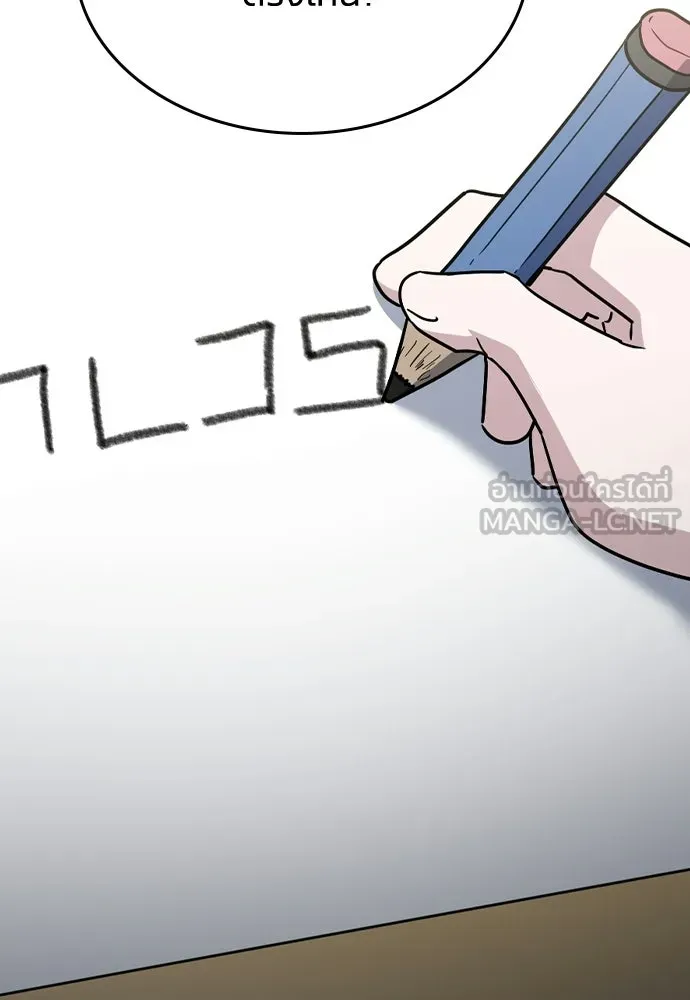 รักแล้วห้ามเลิก ตอนที่ 55 รูปที่ 9