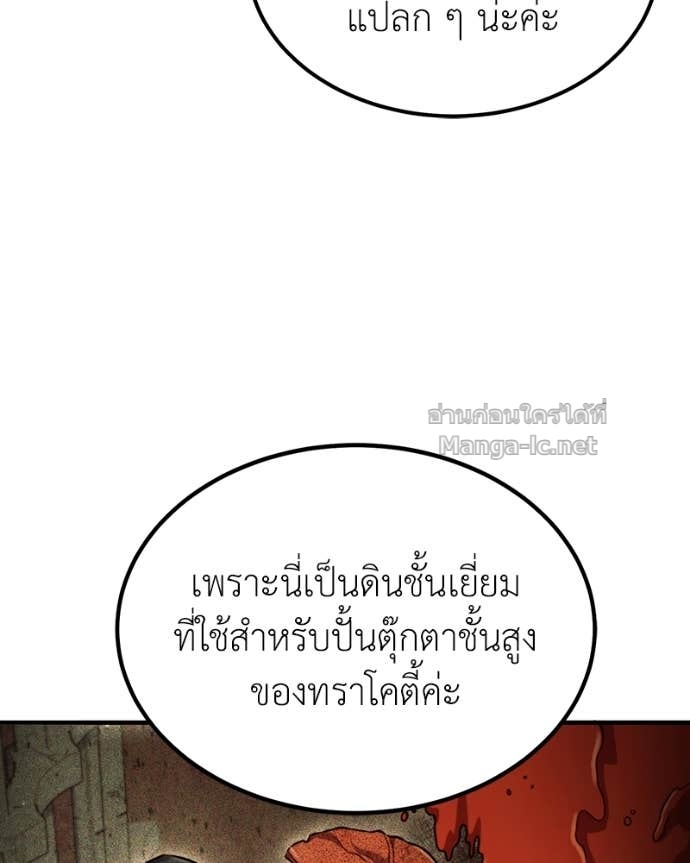 Doujin-Lc- อ่าน โดจิน มังฮวา เกาหลี ญี่ปุ่น จีน แปลไทย ฮีลเลอร์กำมะลอ ตอนที่ 1 2 3 4 5 6 7 8 9 10 11 12 13 14 ฟรี ไม่มีโฆษณา อ่าน โดจิน Manhwa เกาหลี ญี่ปุ่น จีน เรามีครบ คัดมาให้เน้นๆ โดจิน 18+ รับประกันความฟินโดย Doujin Lc