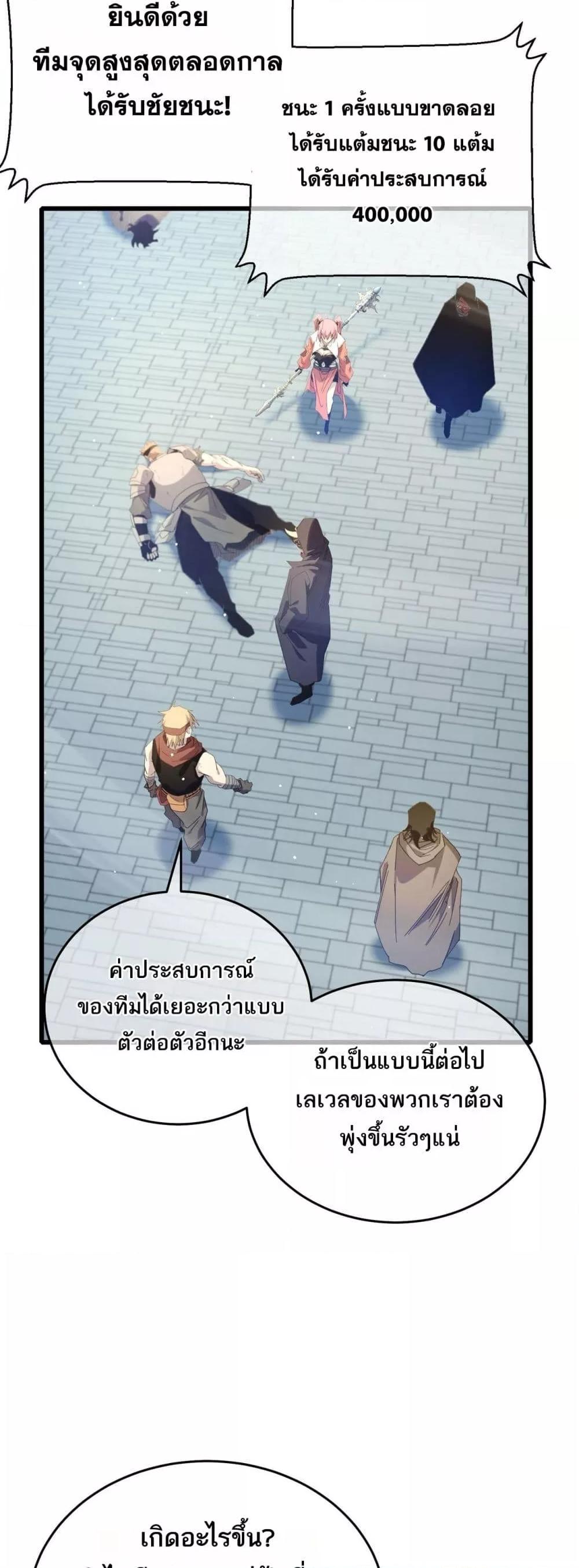 Manga-lc-com อ่านมังงะ อ่านการ์ตูน ออนไลน์ ฟรี MyPassiveSkil ตอนที่ 1 2 3 4 5 6 7 8 9 10 11 12 13 14 ฟรี ไม่มีโฆษณา Manga-lc - อ่าน มังงะ อ่าน การ์ตูน ออนไลน์ อ่านมังงะ ฟรี