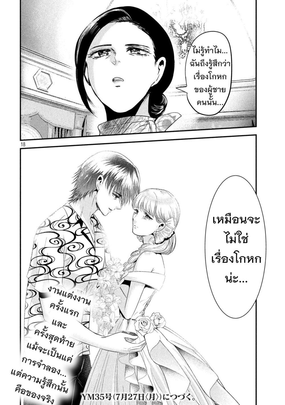 Manga-lc-com อ่านมังงะ อ่านการ์ตูน ออนไลน์ ฟรี Yukionna to Kani wo Kuu ตอนที่ 1 2 3 4 5 6 7 8 9 10 11 12 13 14 ฟรี ไม่มีโฆษณา Manga-lc - อ่าน มังงะ อ่าน การ์ตูน ออนไลน์ อ่านมังงะ ฟรี