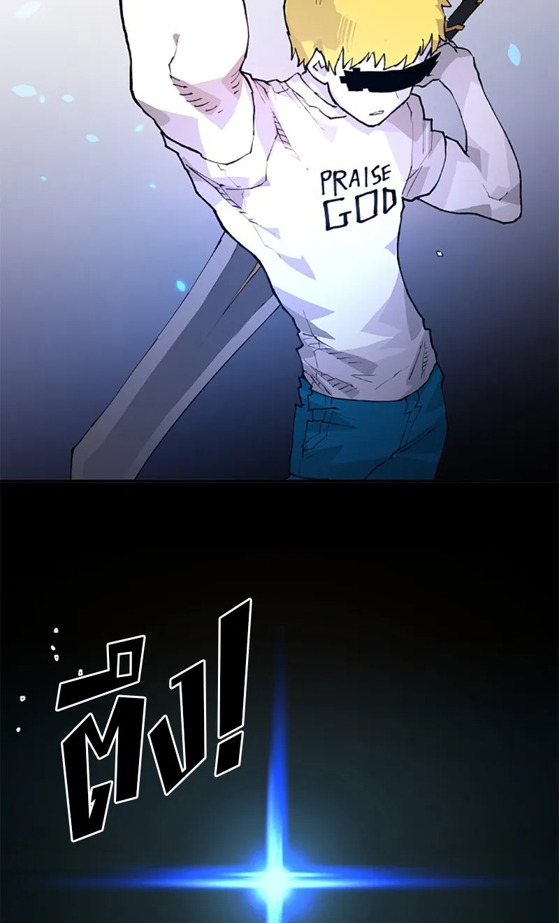 Player ตอนที่ 3 รูปที่ 11