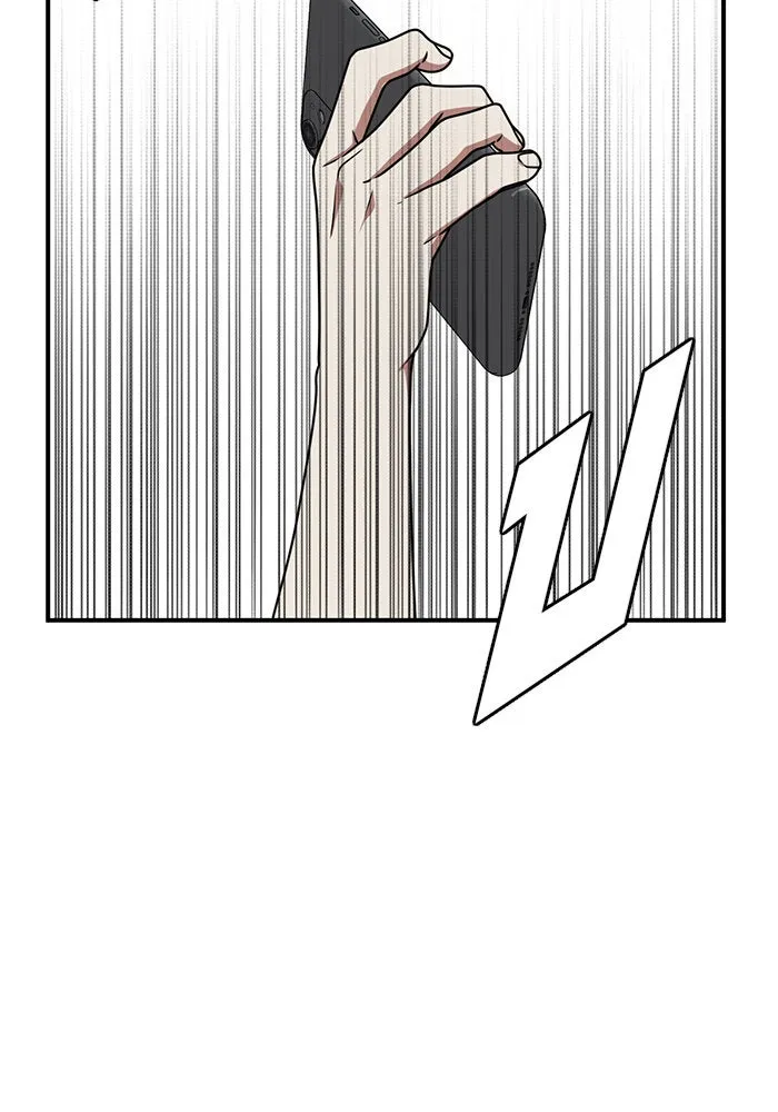 ช่วยเปลี่ยนฉันที ตอนที่ 148. ลีจียุน 1 รูปที่ 70