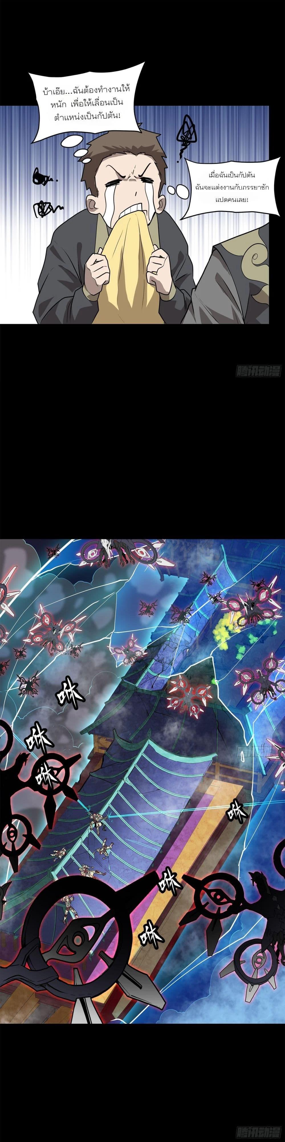 Manga-lc-com อ่านมังงะ อ่านการ์ตูน ออนไลน์ ฟรี Legend of Star General ตอนที่ 1 2 3 4 5 6 7 8 9 10 11 12 13 14 ฟรี ไม่มีโฆษณา Manga-lc - อ่าน มังงะ อ่าน การ์ตูน ออนไลน์ อ่านมังงะ ฟรี