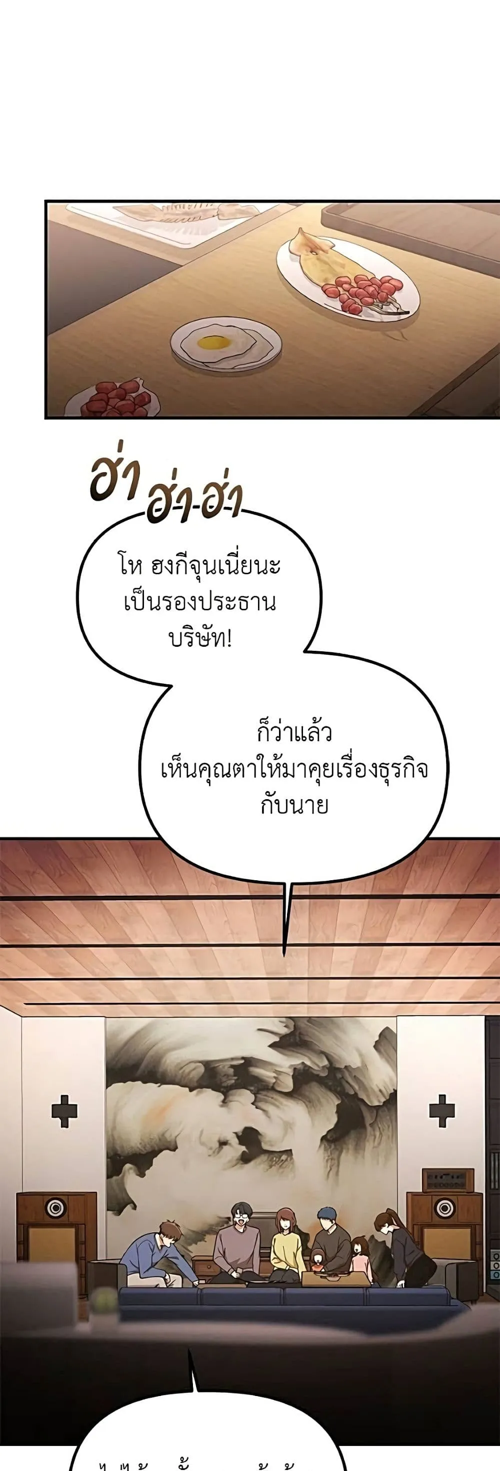 Manga-lc-com อ่านมังงะ อ่านการ์ตูน ออนไลน์ ฟรี The Genius Wants to be Ordinary! ตอนที่ 1 2 3 4 5 6 7 8 9 10 11 12 13 14 ฟรี ไม่มีโฆษณา Manga-lc - อ่าน มังงะ อ่าน การ์ตูน ออนไลน์ อ่านมังงะ ฟรี