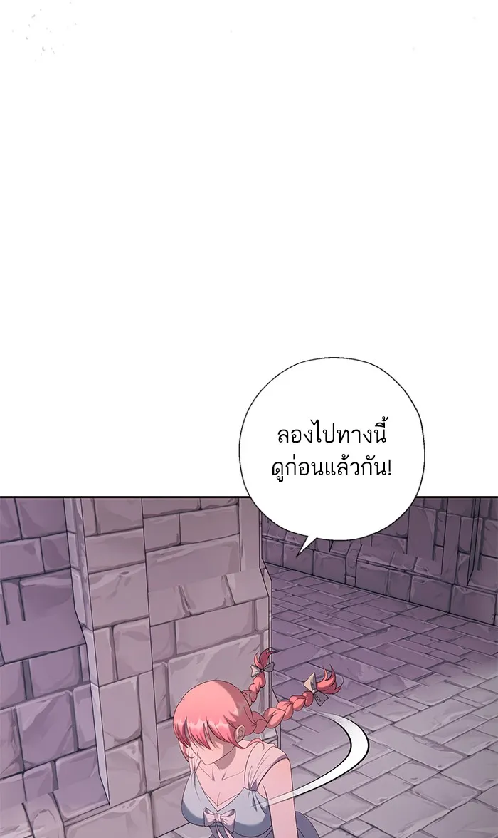 หวานใจสุดโหดโหมดเชื่อง ตอนที่ 36 รูปที่ 62