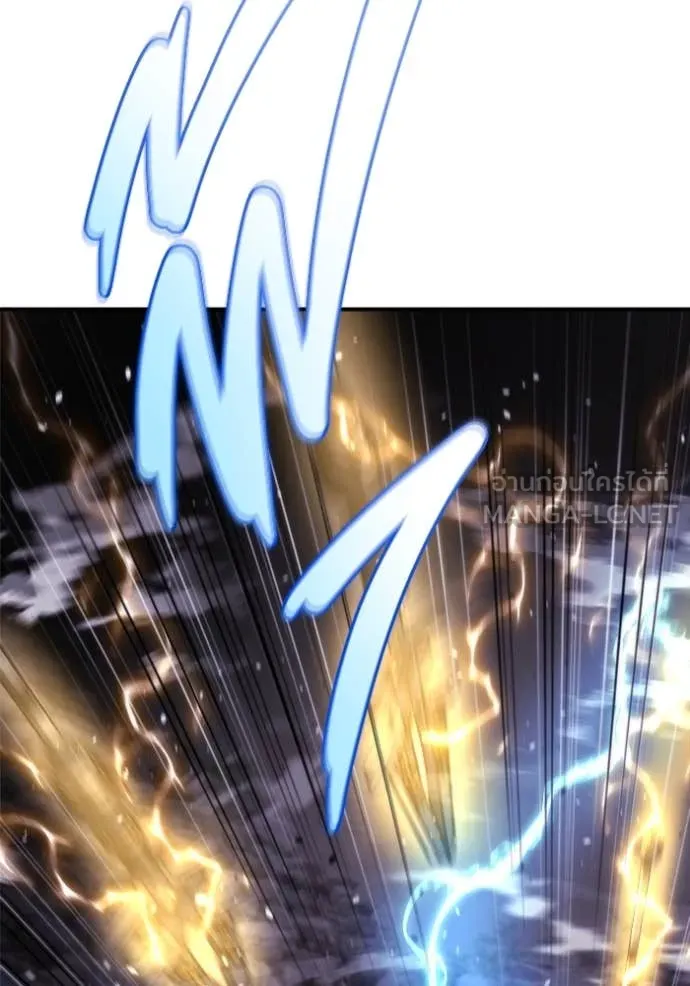 โกดังลับหลังโลกแตก ตอนที่ 46 รูปที่ 52