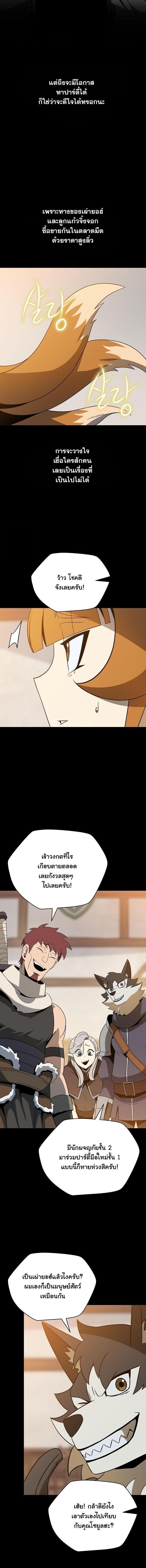 Manga-lc-com อ่านมังงะ อ่านการ์ตูน ออนไลน์ ฟรี The Turn-Based Mage ตอนที่ 1 2 3 4 5 6 7 8 9 10 11 12 13 14 ฟรี ไม่มีโฆษณา Manga-lc - อ่าน มังงะ อ่าน การ์ตูน ออนไลน์ อ่านมังงะ ฟรี