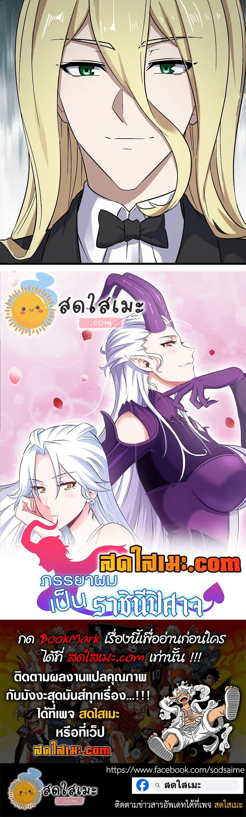 Manga-lc-com อ่านมังงะ อ่านการ์ตูน ออนไลน์ ฟรี My Wife is a Demon Queen ตอนที่ 1 2 3 4 5 6 7 8 9 10 11 12 13 14 ฟรี ไม่มีโฆษณา Manga-lc - อ่าน มังงะ อ่าน การ์ตูน ออนไลน์ อ่านมังงะ ฟรี