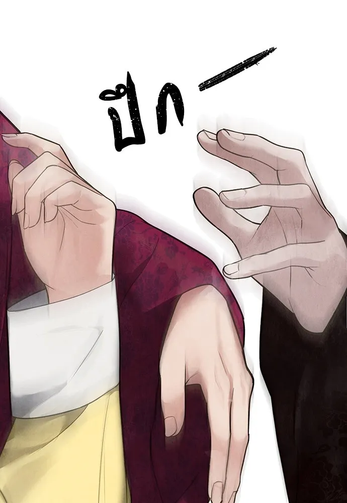 ความลับของสาวร่างทรง ตอนที่ 24 รูปที่ 38