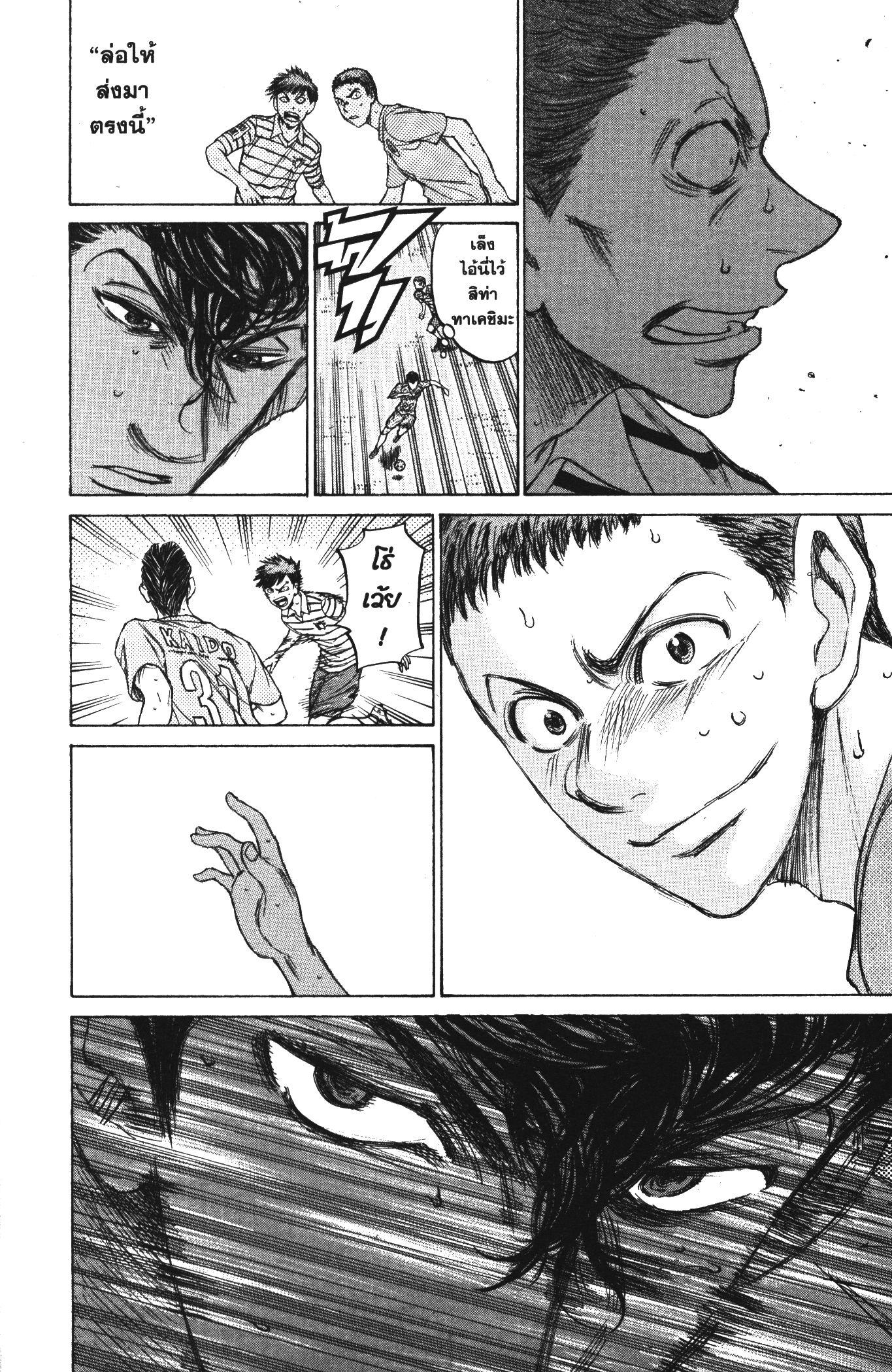 Manga-lc-com อ่านมังงะ อ่านการ์ตูน ออนไลน์ ฟรี Ao Ashi แข้งเด็กหัวใจนักสู้ ตอนที่ 1 2 3 4 5 6 7 8 9 10 11 12 13 14 ฟรี ไม่มีโฆษณา Manga-lc - อ่าน มังงะ อ่าน การ์ตูน ออนไลน์ อ่านมังงะ ฟรี