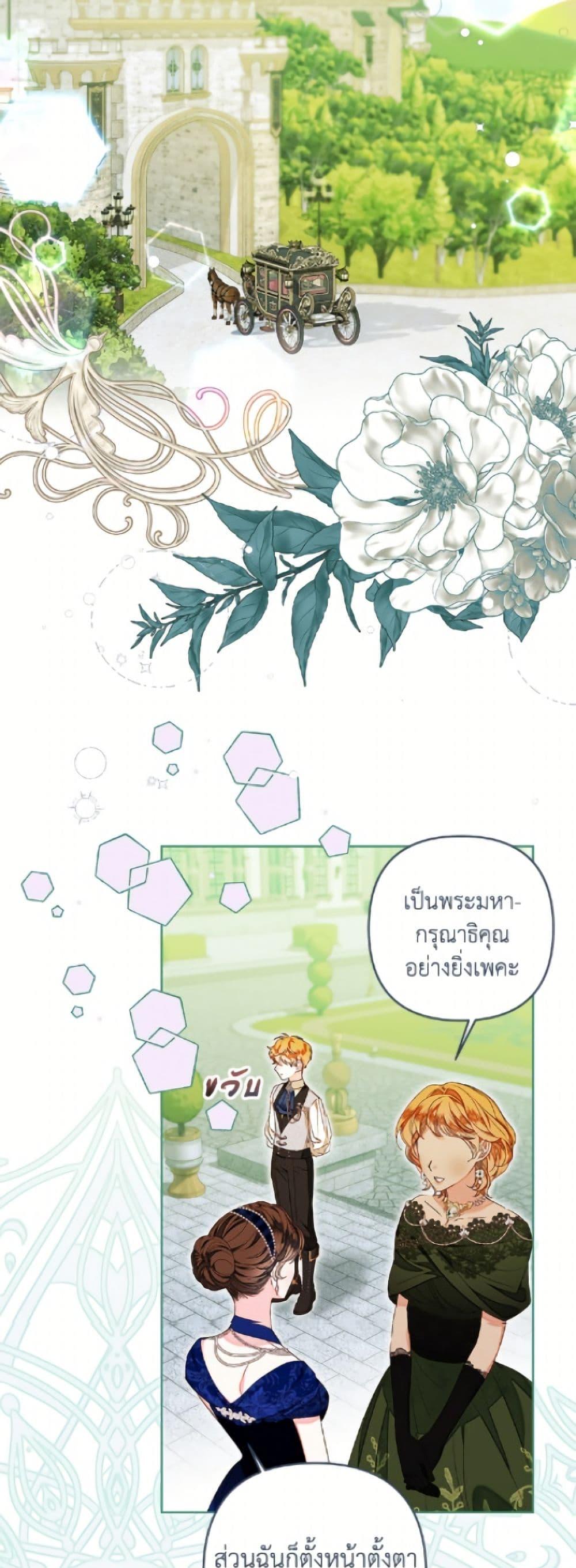 Manga-lc-com อ่านมังงะ อ่านการ์ตูน ออนไลน์ ฟรี The Princess Maid ตอนที่ 1 2 3 4 5 6 7 8 9 10 11 12 13 14 ฟรี ไม่มีโฆษณา Manga-lc - อ่าน มังงะ อ่าน การ์ตูน ออนไลน์ อ่านมังงะ ฟรี