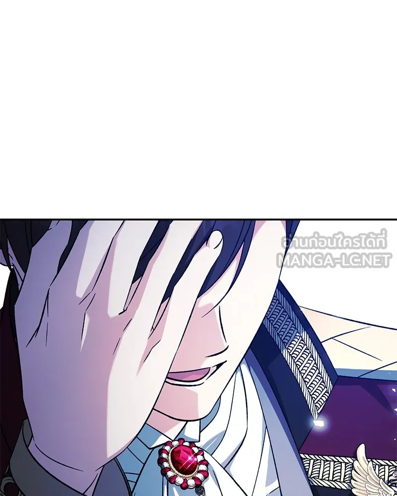 ภารกิจไล่ตามลุค บีเชล ตอนที่ 71 รูปที่ 66