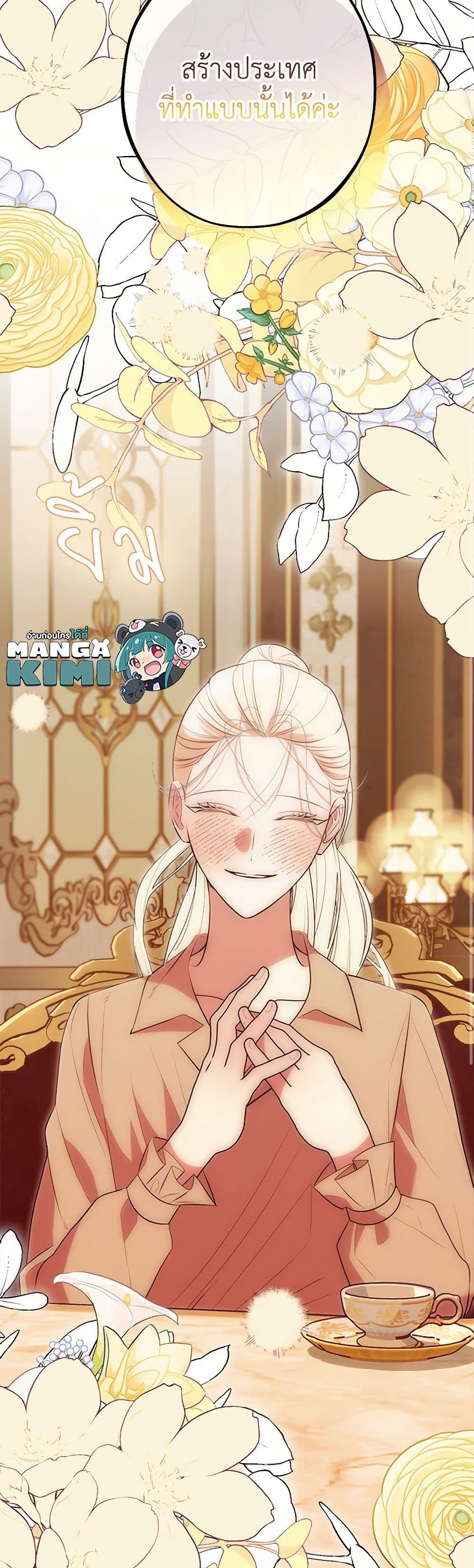 Manga-lc-com อ่านมังงะ อ่านการ์ตูน ออนไลน์ ฟรี The Raven Duchess ตอนที่ 1 2 3 4 5 6 7 8 9 10 11 12 13 14 ฟรี ไม่มีโฆษณา Manga-lc - อ่าน มังงะ อ่าน การ์ตูน ออนไลน์ อ่านมังงะ ฟรี