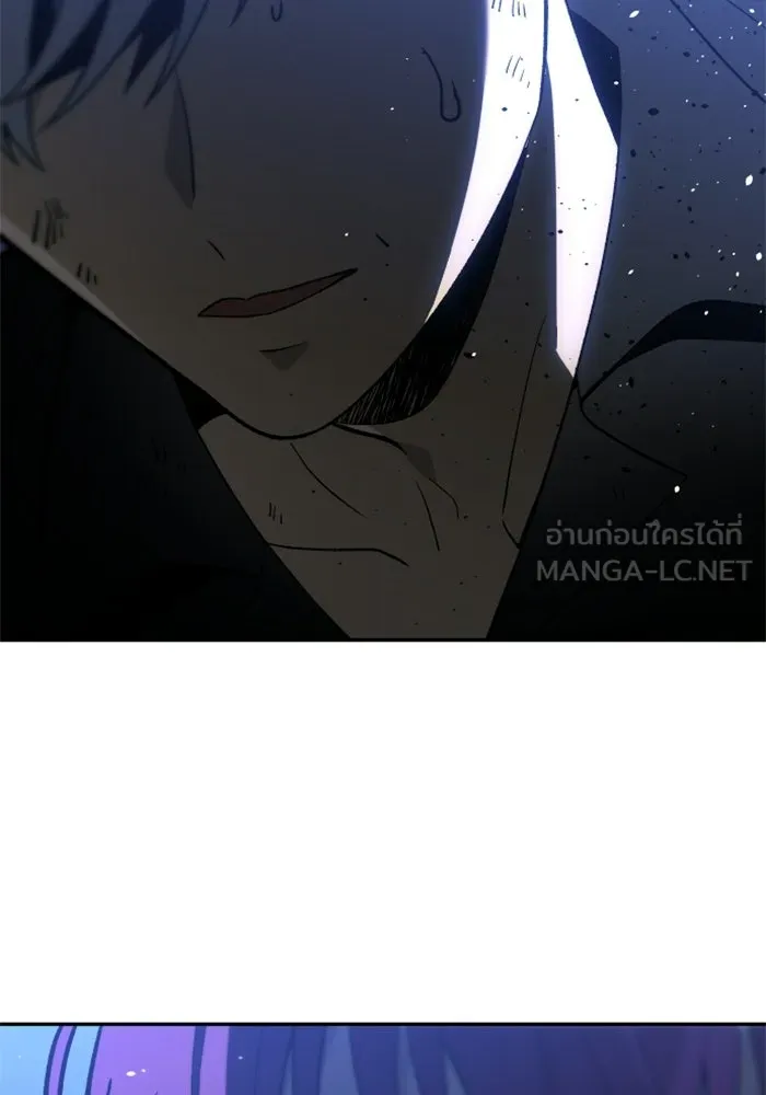 อดีตบอสหอคอย ตอนที่ 30 รูปที่ 3