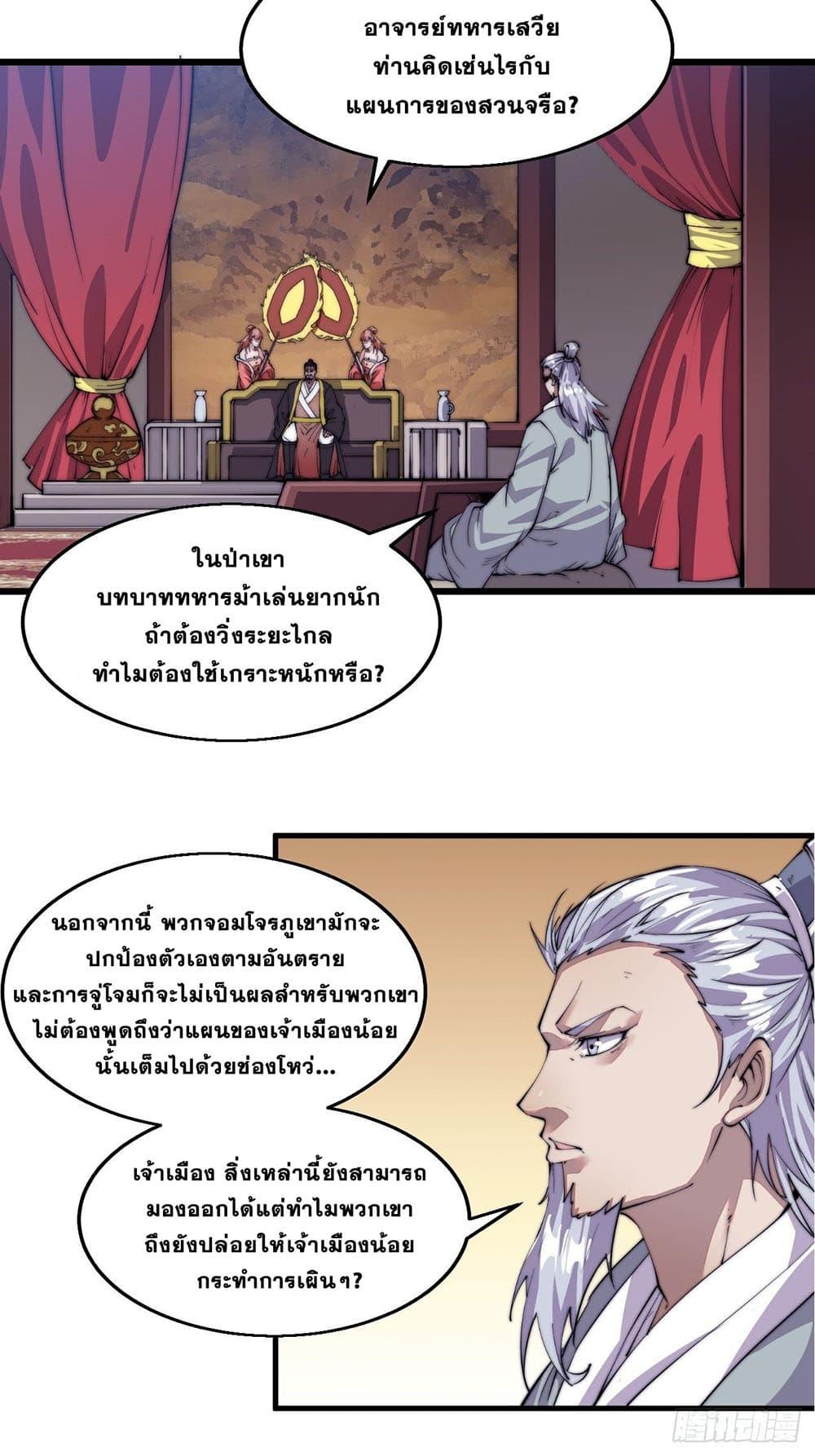 Manga-lc-com อ่านมังงะ อ่านการ์ตูน ออนไลน์ ฟรี It Starts With A Mountain ตอนที่ 1 2 3 4 5 6 7 8 9 10 11 12 13 14 ฟรี ไม่มีโฆษณา Manga-lc - อ่าน มังงะ อ่าน การ์ตูน ออนไลน์ อ่านมังงะ ฟรี