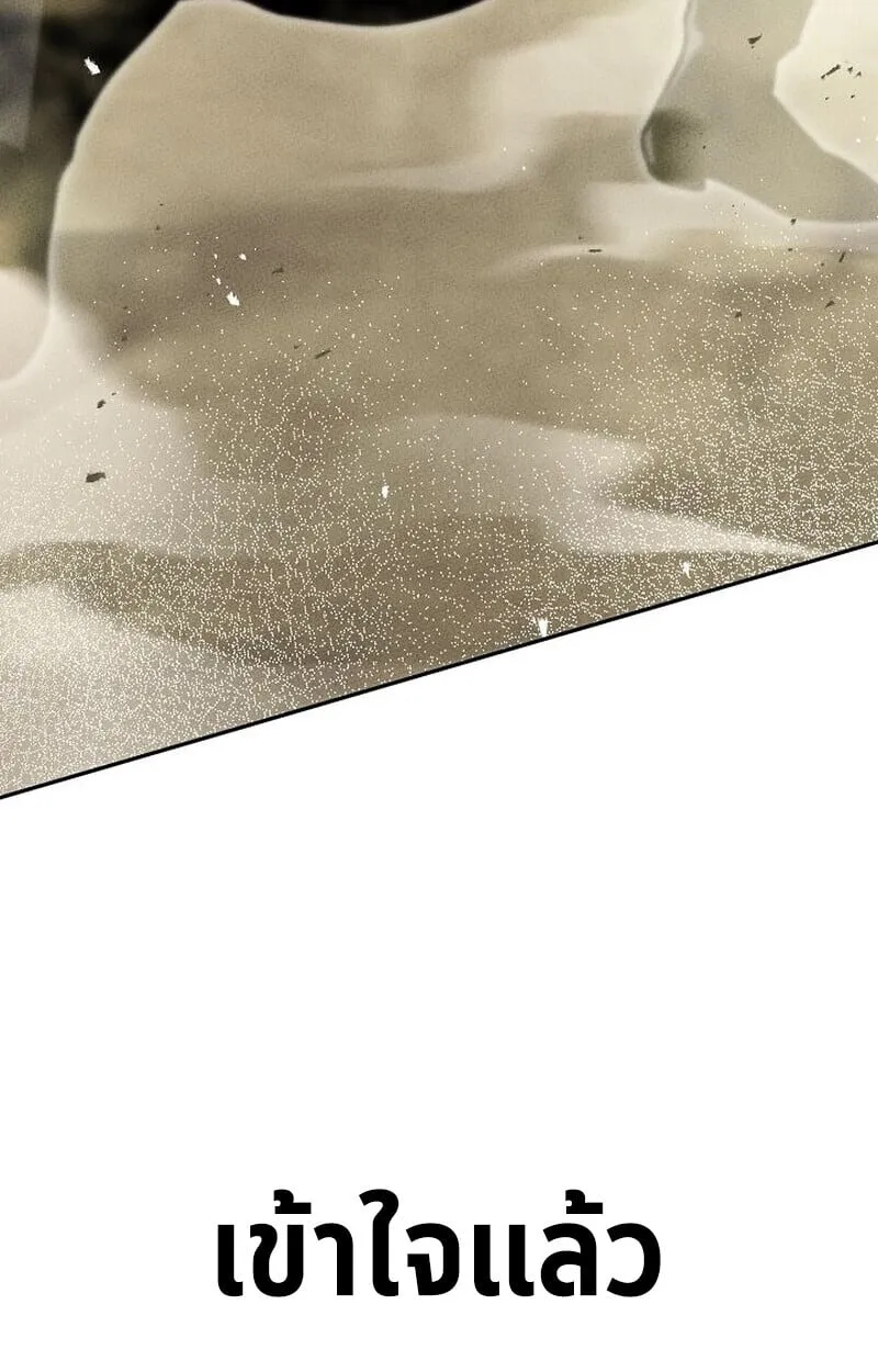 The Divine Demon_s Grand Ascension เส_นทางชำระแค_นส_เทวมารผ_พ_ช_ตสวรรค_ ตอนที่ ตอนที่ 28 รูปที่ 146