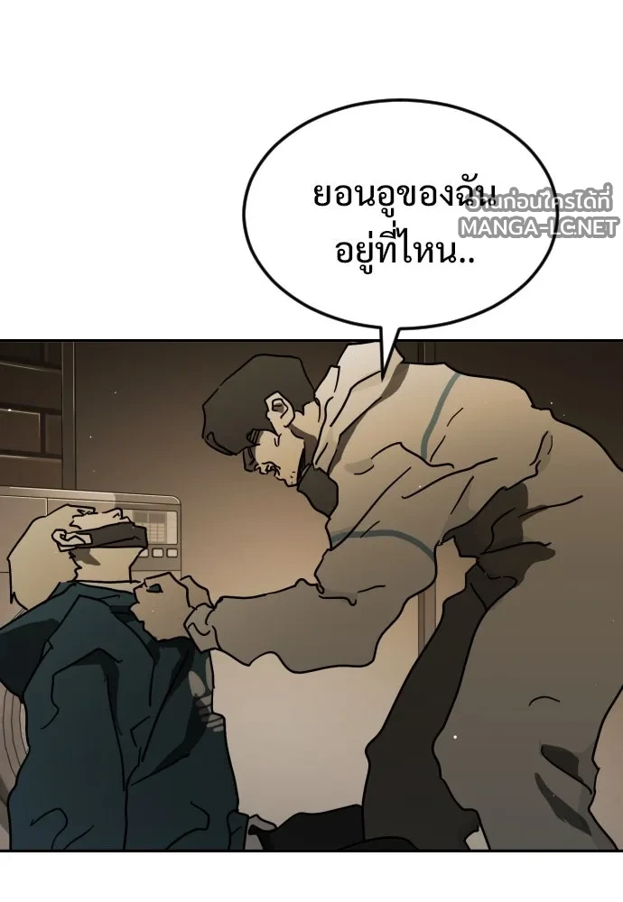 Manga-lc-com อ่านมังงะ อ่านการ์ตูน ออนไลน์ ฟรี วันดีคืนดี โซลก็ ตอนที่ 1 2 3 4 5 6 7 8 9 10 11 12 13 14 ฟรี ไม่มีโฆษณา Manga-lc - อ่าน มังงะ อ่าน การ์ตูน ออนไลน์ อ่านมังงะ ฟรี
