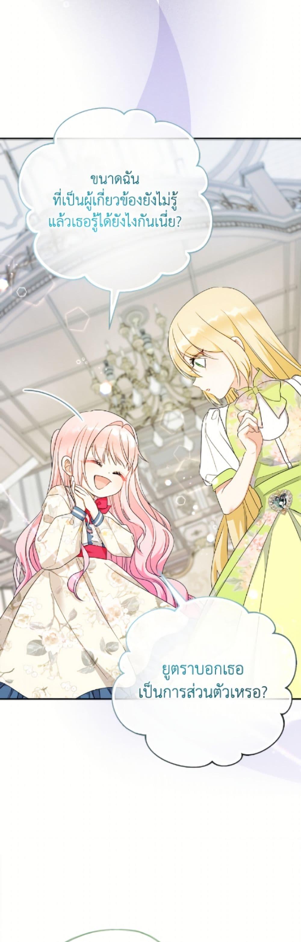 Manga-lc-com อ่านมังงะ อ่านการ์ตูน ออนไลน์ ฟรี Lord Baby Runs a Romance Fantasy With Cash ตอนที่ 1 2 3 4 5 6 7 8 9 10 11 12 13 14 ฟรี ไม่มีโฆษณา Manga-lc - อ่าน มังงะ อ่าน การ์ตูน ออนไลน์ อ่านมังงะ ฟรี