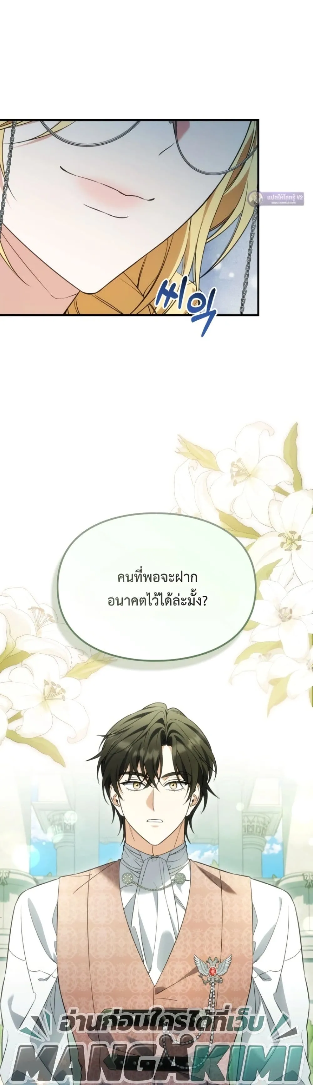 Manga-lc-com อ่านมังงะ อ่านการ์ตูน ออนไลน์ ฟรี Time Healer Ceres ตอนที่ 1 2 3 4 5 6 7 8 9 10 11 12 13 14 ฟรี ไม่มีโฆษณา Manga-lc - อ่าน มังงะ อ่าน การ์ตูน ออนไลน์ อ่านมังงะ ฟรี