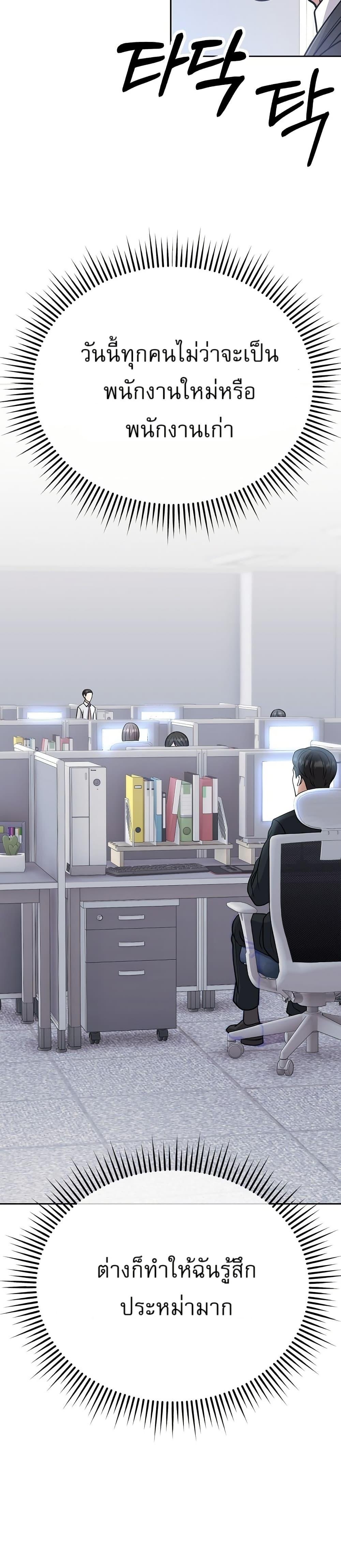 Manga-lc-com อ่านมังงะ อ่านการ์ตูน ออนไลน์ ฟรี New Employee Kim Chul-Soo ตอนที่ 1 2 3 4 5 6 7 8 9 10 11 12 13 14 ฟรี ไม่มีโฆษณา Manga-lc - อ่าน มังงะ อ่าน การ์ตูน ออนไลน์ อ่านมังงะ ฟรี