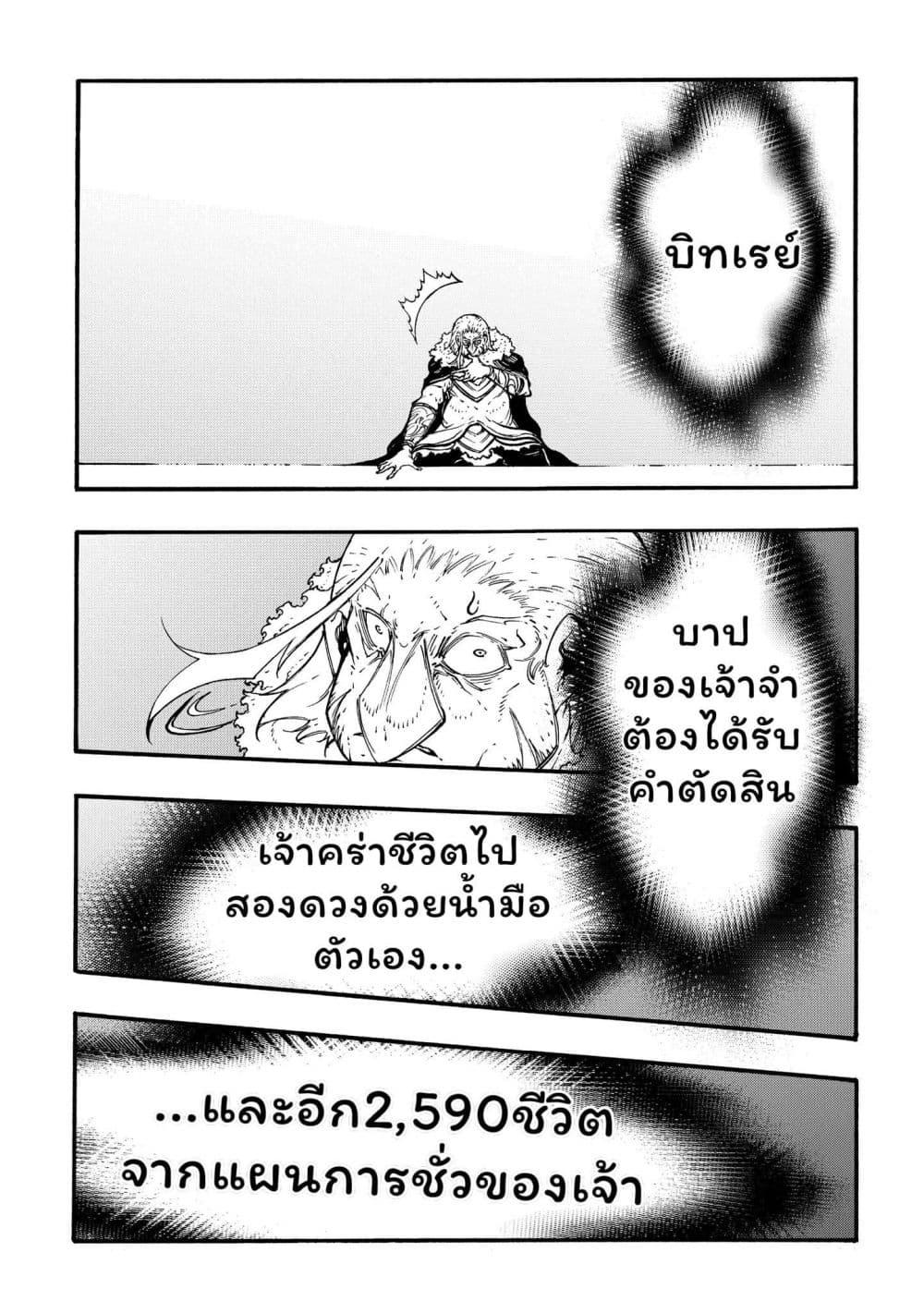 Manga-lc-com อ่านมังงะ อ่านการ์ตูน ออนไลน์ ฟรี Meccha Shoukan Sareta Ken ตอนที่ 1 2 3 4 5 6 7 8 9 10 11 12 13 14 ฟรี ไม่มีโฆษณา Manga-lc - อ่าน มังงะ อ่าน การ์ตูน ออนไลน์ อ่านมังงะ ฟรี