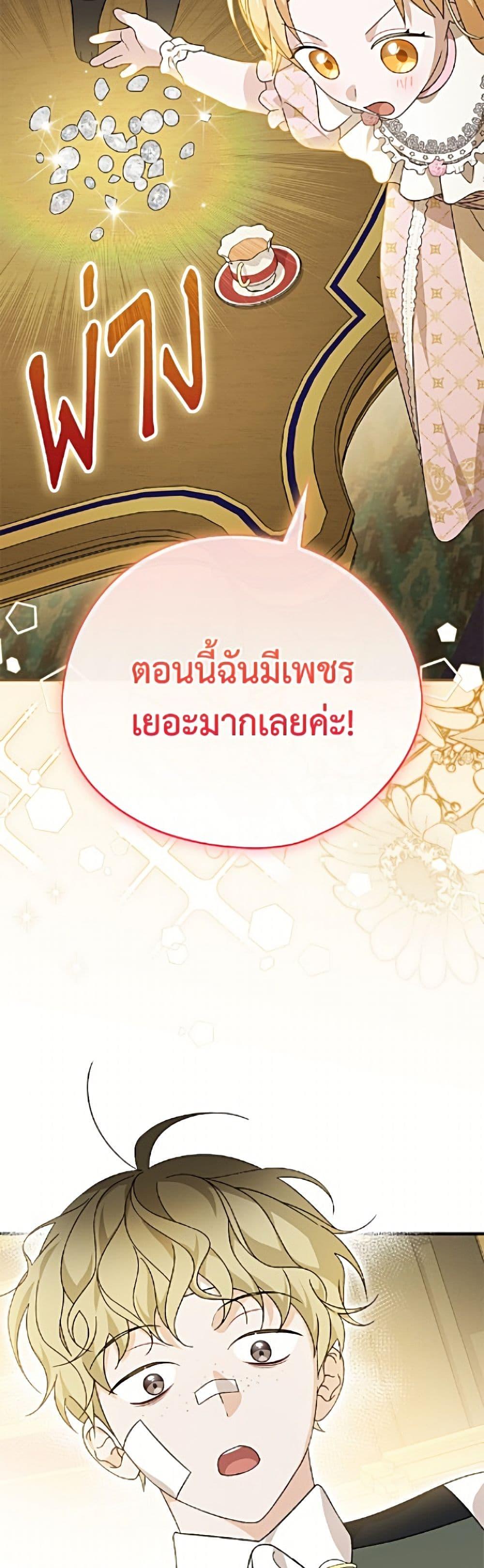 Manga-lc-com อ่านมังงะ อ่านการ์ตูน ออนไลน์ ฟรี I Was Just Having Fun With the Time Limit ตอนที่ 1 2 3 4 5 6 7 8 9 10 11 12 13 14 ฟรี ไม่มีโฆษณา Manga-lc - อ่าน มังงะ อ่าน การ์ตูน ออนไลน์ อ่านมังงะ ฟรี