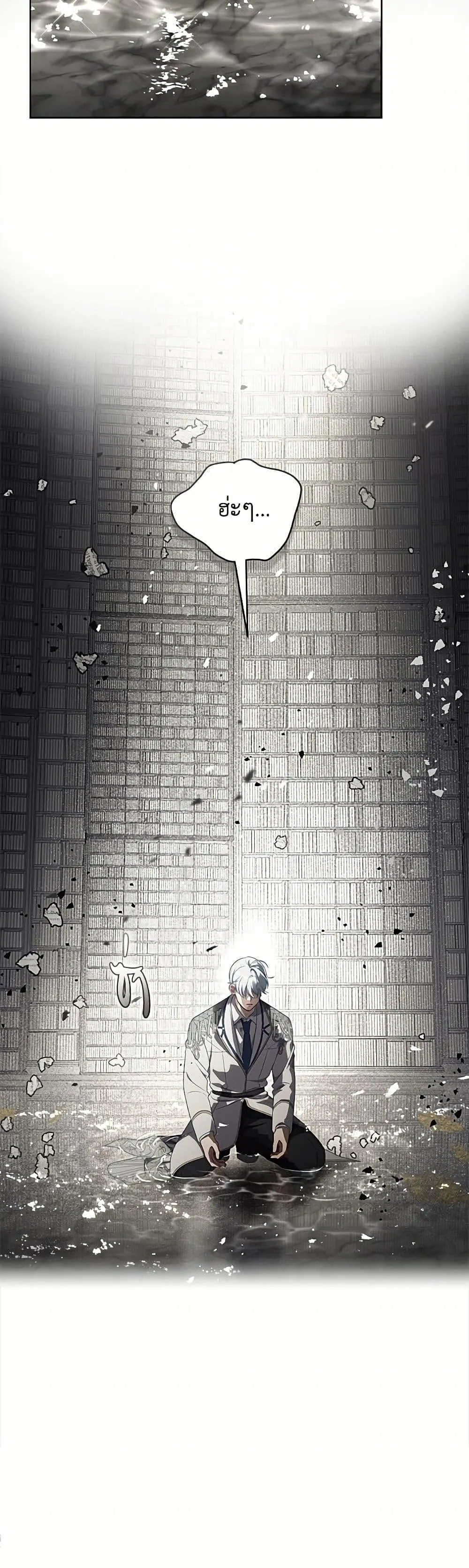 Manga-lc-com อ่านมังงะ อ่านการ์ตูน ออนไลน์ ฟรี The Perks of Being an S-Class Heroine ตอนที่ 1 2 3 4 5 6 7 8 9 10 11 12 13 14 ฟรี ไม่มีโฆษณา Manga-lc - อ่าน มังงะ อ่าน การ์ตูน ออนไลน์ อ่านมังงะ ฟรี