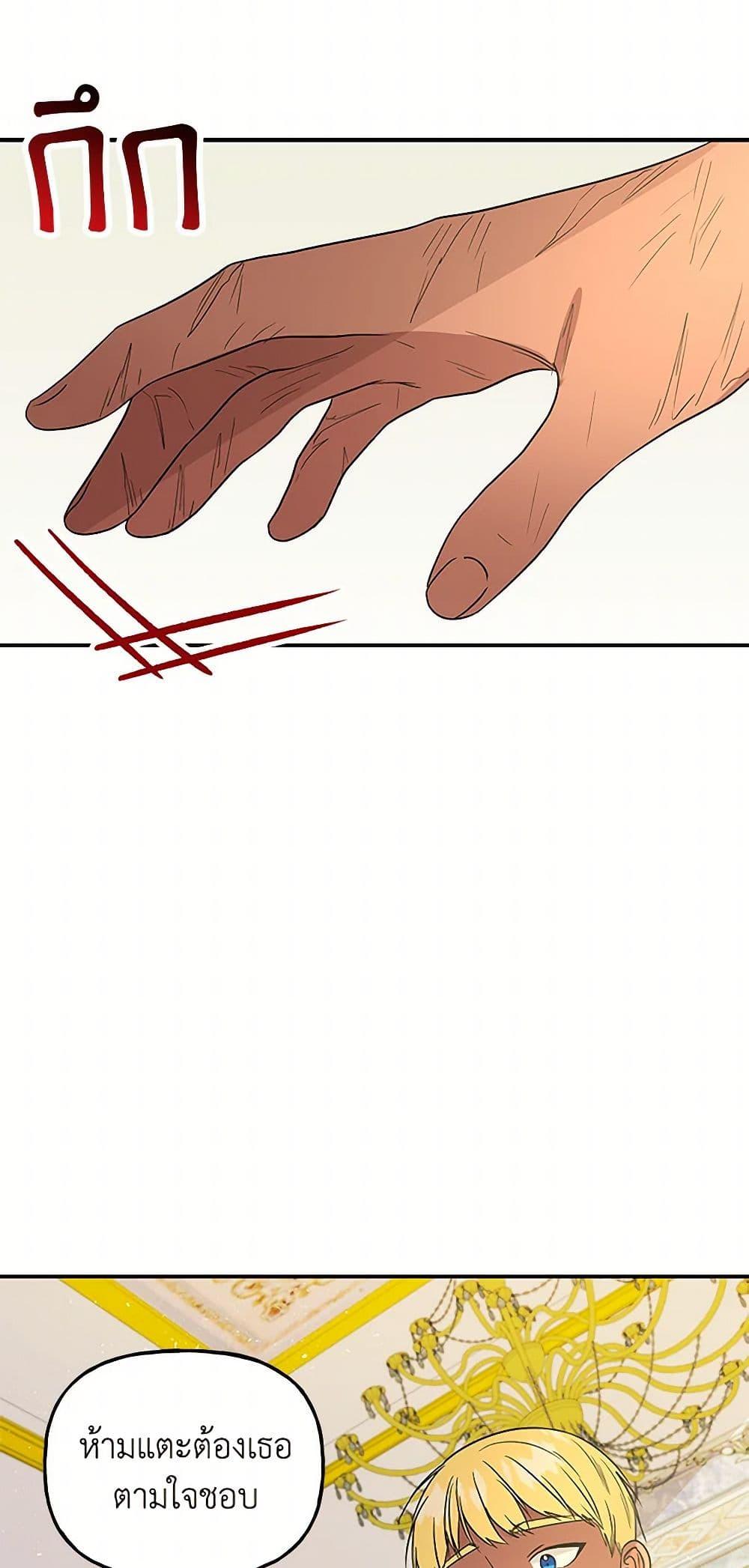 Manga-lc-com อ่านมังงะ อ่านการ์ตูน ออนไลน์ ฟรี Daughter of the Archmage ตอนที่ 1 2 3 4 5 6 7 8 9 10 11 12 13 14 ฟรี ไม่มีโฆษณา Manga-lc - อ่าน มังงะ อ่าน การ์ตูน ออนไลน์ อ่านมังงะ ฟรี