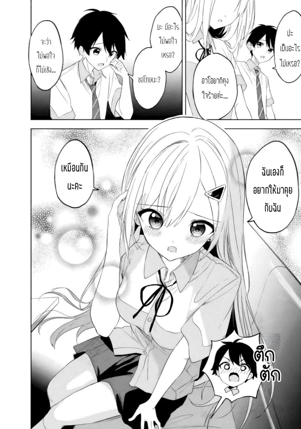 Manga-lc-com อ่านมังงะ อ่านการ์ตูน ออนไลน์ ฟรี Maigo ni Natteita Youjo wo Tasuketara, Otonari ni Sumu Bishoujo Ryuugakusei ga Ie ni Asobi ni Kuru You ni Natta Ken Nitsuite ตอนที่ 1 2 3 4 5 6 7 8 9 10 11 12 13 14 ฟรี ไม่มีโฆษณา Manga-lc - อ่าน มังงะ อ่าน การ์ตูน ออนไลน์ อ่านมังงะ ฟรี