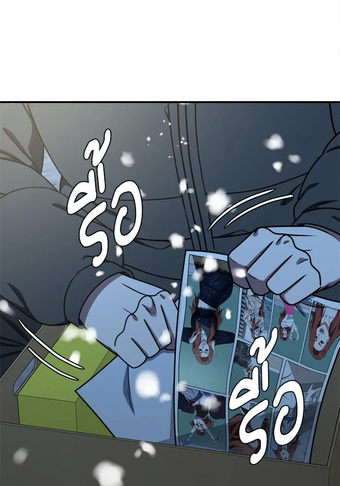 ช่วยเปลี่ยนฉันที ตอนที่ 180. คโยแทฮี 20 รูปที่ 164