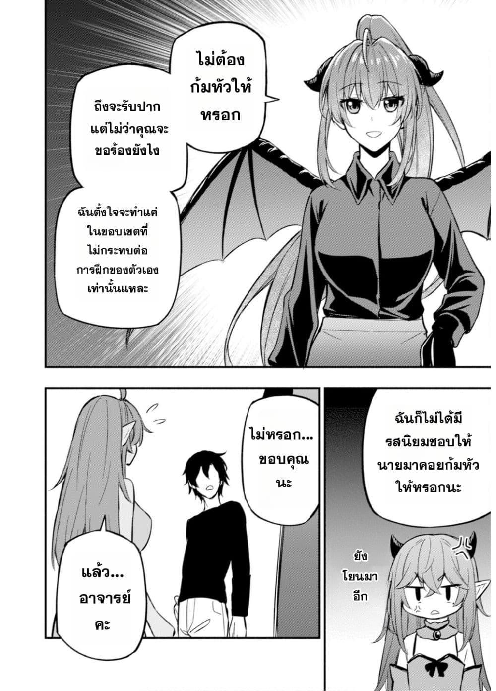Manga-lc-com อ่านมังงะ อ่านการ์ตูน ออนไลน์ ฟรี Maou Reijou no Kyouiku Gakari ตอนที่ 1 2 3 4 5 6 7 8 9 10 11 12 13 14 ฟรี ไม่มีโฆษณา Manga-lc - อ่าน มังงะ อ่าน การ์ตูน ออนไลน์ อ่านมังงะ ฟรี
