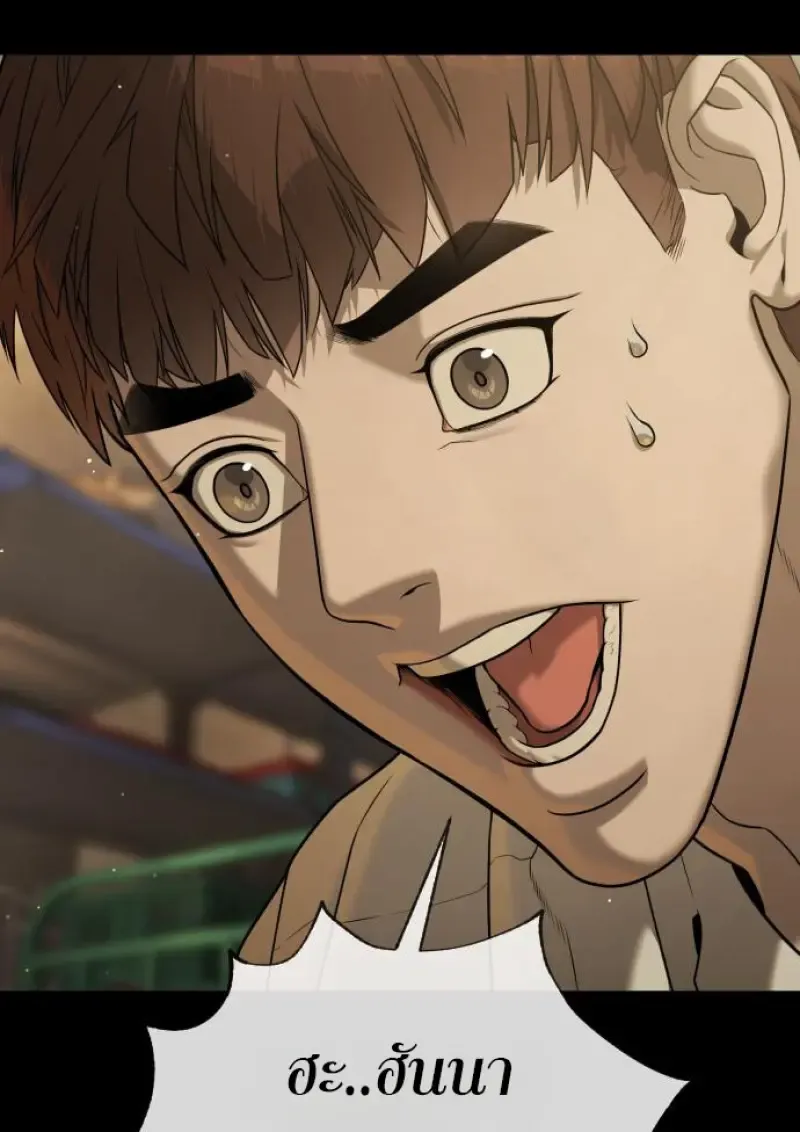 Killer Peter ป_เตอร_โคตรน_กฆ_า ตอนที่ ตอนที่ 119 รูปที่ 86