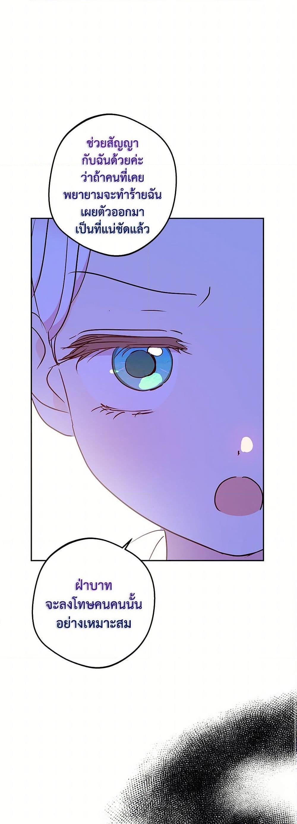 Manga-lc-com อ่านมังงะ อ่านการ์ตูน ออนไลน์ ฟรี Surviving as an Illegitimate Princess ตอนที่ 1 2 3 4 5 6 7 8 9 10 11 12 13 14 ฟรี ไม่มีโฆษณา Manga-lc - อ่าน มังงะ อ่าน การ์ตูน ออนไลน์ อ่านมังงะ ฟรี