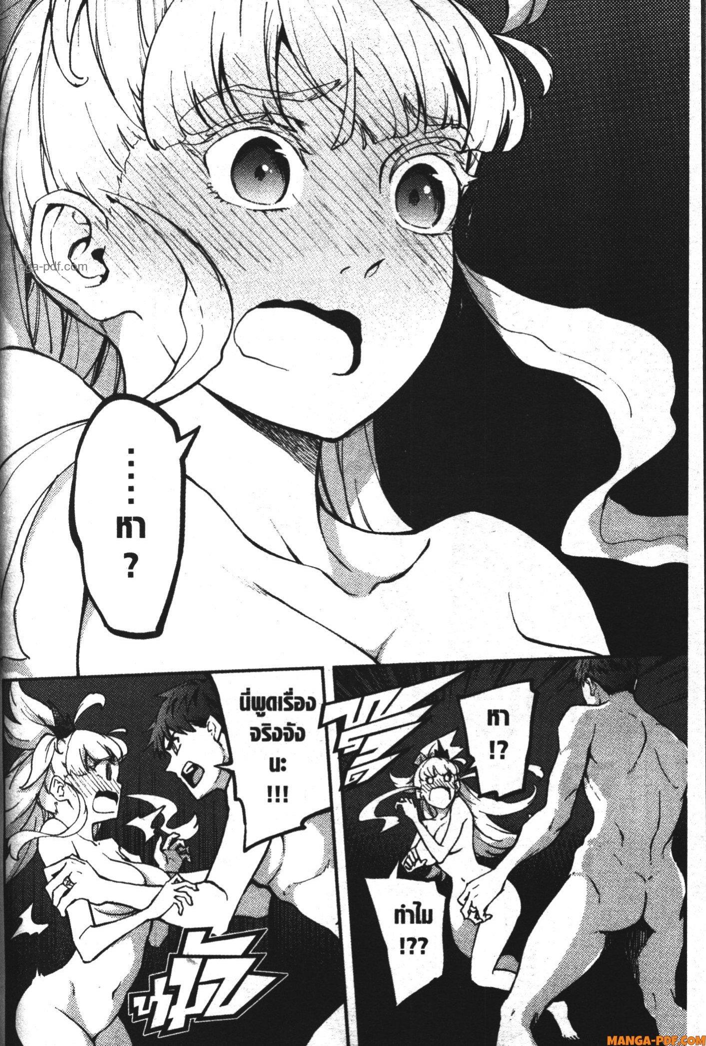 Manga-lc-com อ่านมังงะ อ่านการ์ตูน ออนไลน์ ฟรี Kekkon Yubiwa Monogatari ตอนที่ 1 2 3 4 5 6 7 8 9 10 11 12 13 14 ฟรี ไม่มีโฆษณา Manga-lc - อ่าน มังงะ อ่าน การ์ตูน ออนไลน์ อ่านมังงะ ฟรี