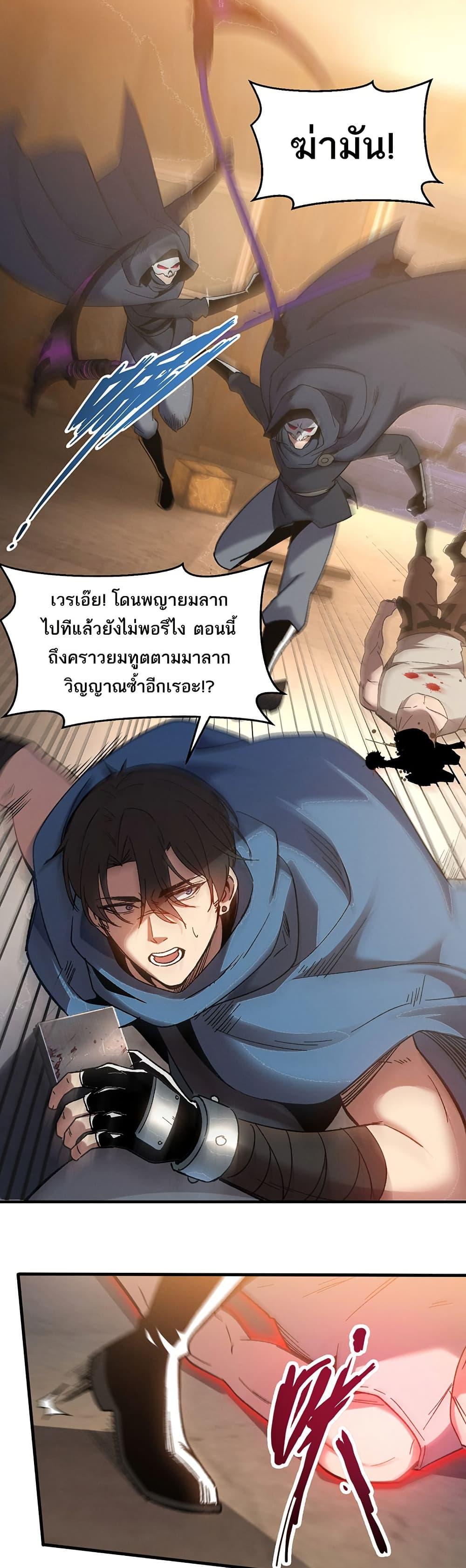 Manga-lc-com อ่านมังงะ อ่านการ์ตูน ออนไลน์ ฟรี Nuclear Blade Technique — I Take Down One Per Slash ตอนที่ 1 2 3 4 5 6 7 8 9 10 11 12 13 14 ฟรี ไม่มีโฆษณา Manga-lc - อ่าน มังงะ อ่าน การ์ตูน ออนไลน์ อ่านมังงะ ฟรี