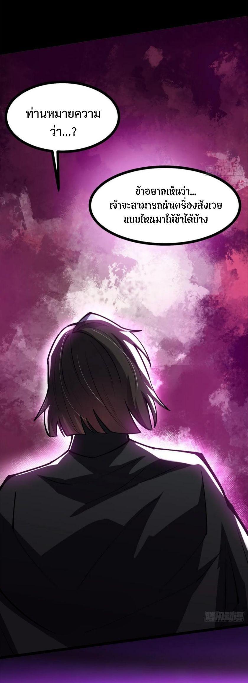 Manga-lc-com อ่านมังงะ อ่านการ์ตูน ออนไลน์ ฟรี I REALLY DON’T WANT TO LEARN FORBIDDEN SPELLS ตอนที่ 1 2 3 4 5 6 7 8 9 10 11 12 13 14 ฟรี ไม่มีโฆษณา Manga-lc - อ่าน มังงะ อ่าน การ์ตูน ออนไลน์ อ่านมังงะ ฟรี