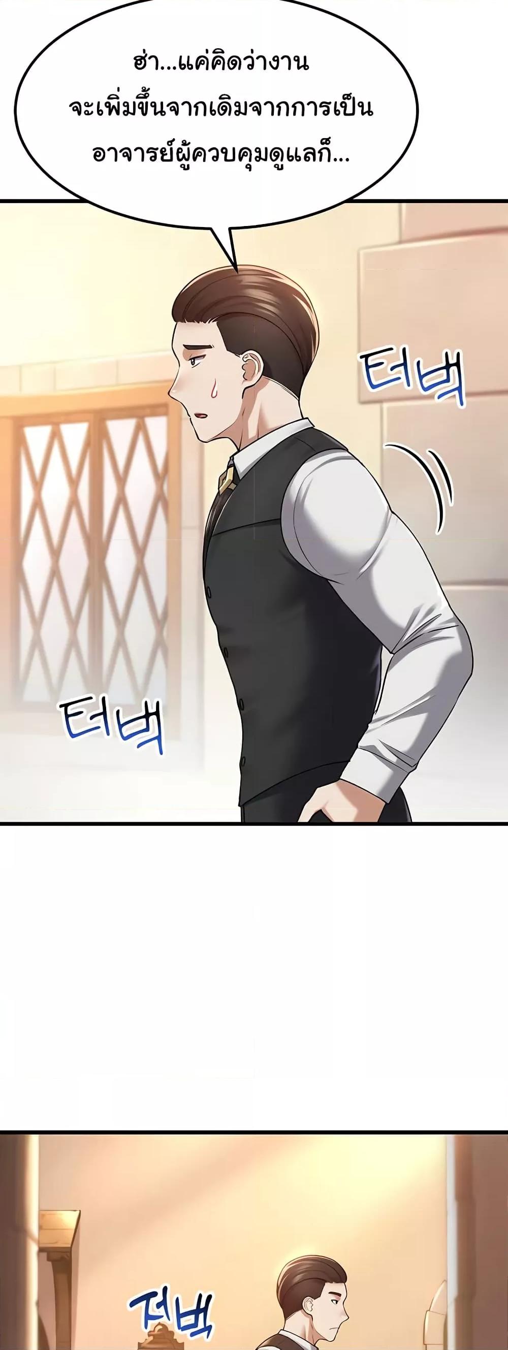 Doujin-Lc- อ่าน โดจิน มังฮวา เกาหลี ญี่ปุ่น จีน แปลไทย The Warrior Became an Academy Professor After Divorce ตอนที่ 1 2 3 4 5 6 7 8 9 10 11 12 13 14 ฟรี ไม่มีโฆษณา อ่าน โดจิน Manhwa เกาหลี ญี่ปุ่น จีน เรามีครบ คัดมาให้เน้นๆ โดจิน 18+ รับประกันความฟินโดย  Doujin Lc